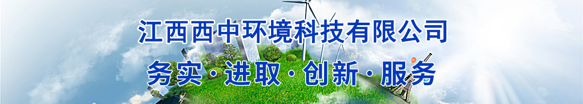 鋸切設(shè)備